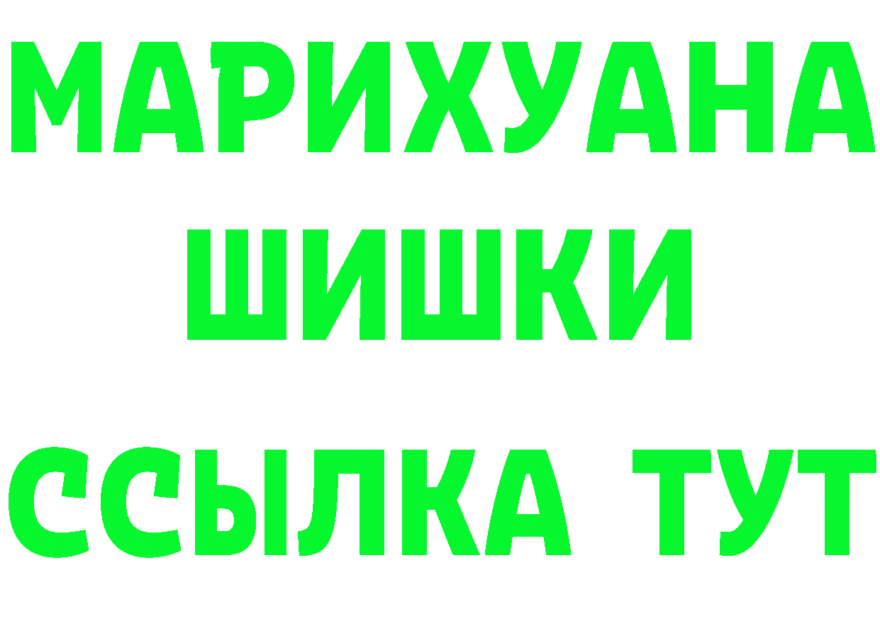 Бутират вода зеркало площадка KRAKEN Бор