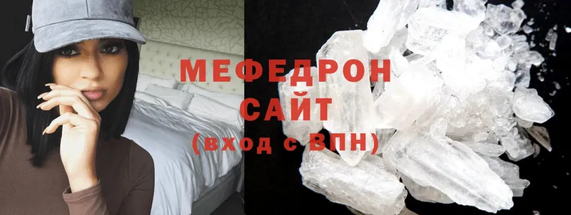 как найти   Бор  МЕФ mephedrone 